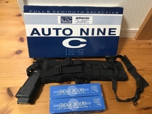 KSC M93R  オート9C  スペアマガジン2本＆専用レッグホルスターセット