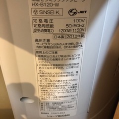 SHARP製 セラミックファンヒーター（プラズマクラスター、加湿器）の画像