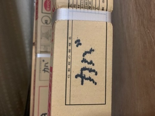 ノダ　フローリング材　3坪分　未開封