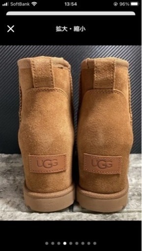 UGG 新品未使用