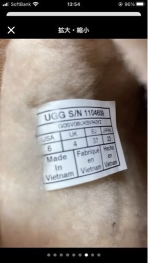 UGG 新品未使用