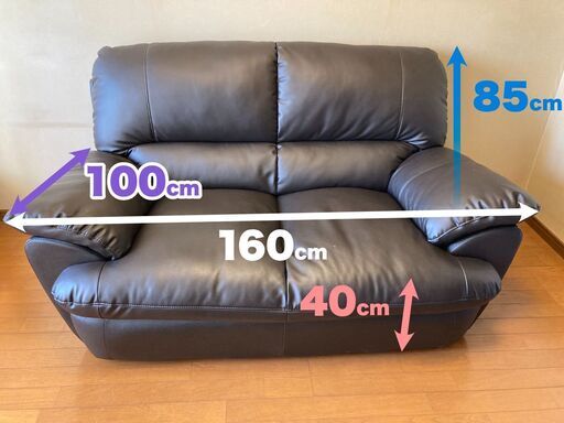 ニトリのソファ 2人掛け【美品】革　黒　ふかふかソファー