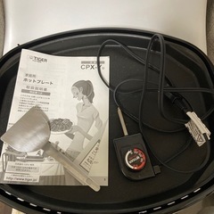 タイガー　ホットプレートの画像
