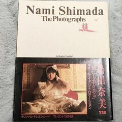 Nami Shimada The Photographs 島田奈...