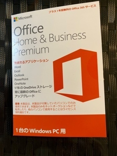 DELLノートパソコン15インチ　