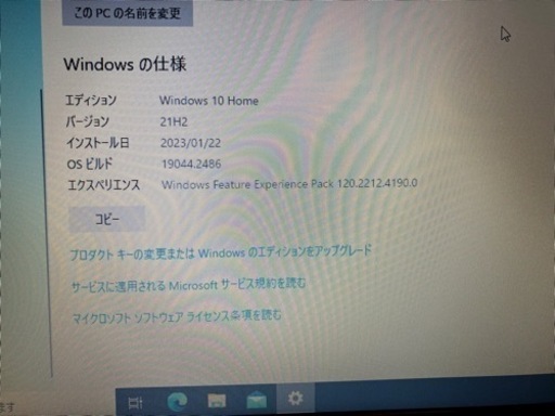 DELLノートパソコン15インチ　