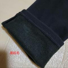 レディース＊未使用スキニーパンツの画像