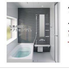 ユニットバス　160×160 一坪タイプ