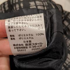 前のリボンが可愛いワンピの画像