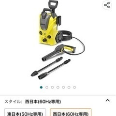 【色の塗り直し】ケルヒャーの色を塗り替え&ロゴ変更してほしいです！