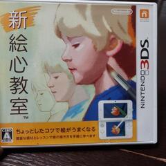 DSソフト