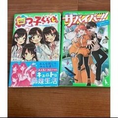 Amazon.co.jp: ② 日本文学全集小説 ※ まとめ売り25～50冊一式