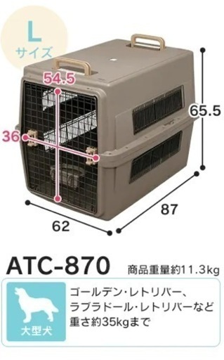 大型犬、中型犬用　クレート　アイリス製 アイリスオーヤマ 大型犬 ケージ」の人気商品一覧・価格比較 - 価格.com