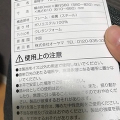 座椅子グレーの画像