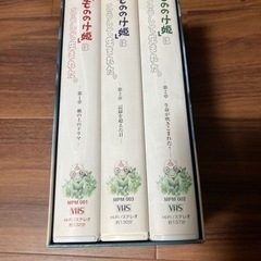 ものの姫はこうして生まれた　VHS