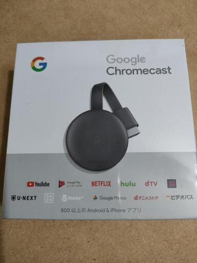 Chromecast  新品未開封品