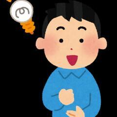 電気の悩み