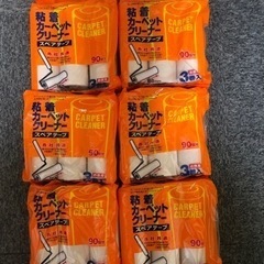 古めだけど未開封　粘着カーペットクリーナー