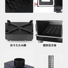 薪ストーブ 収納袋　煙突つき 折りたたみ ストーブの画像