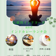 2月22日（日）お友達作りチャンス