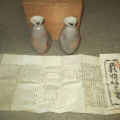 ■九世　坂高麗左衛門由来　萩焼　徳利２本組　未使用　共箱　由来書添付　■の画像