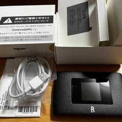 楽天モバイル ポケットWi-Fi Rakuten WiFi Po...