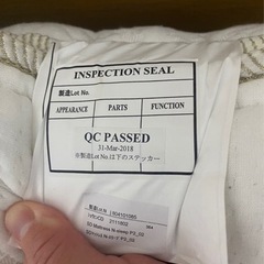 Nスリーププレミアム　セミダブル　ベッドフレーム付きの画像