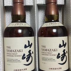 【本日限定】未開封 山崎700ml 2本 山崎、響】2本セット ウイスキー サントリー 箱無し 新品未開封