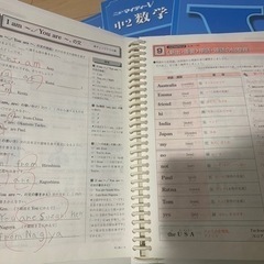 中学生 参考書 4科目セット(1/25まで)の画像