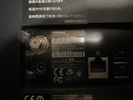 【売れました】TOSHIBA dynabook PD71UBS-BWA3 Core-i7┃3波TV┃Bu-lay┃