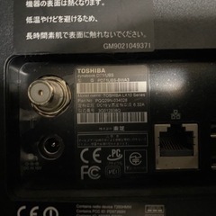 【売れました】TOSHIBA dynabook PD71UBS-BWA3 Core-i7┃3波TV┃Bu-lay┃ 売れました】TOSHIBA dynabook PD71UBS-BWA3 Core-i7┃3波TV┃Bu-lay