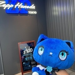 Ado民集まれ🌹💙