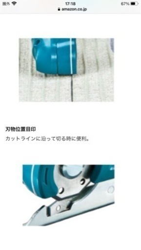 マキタ(Makita) 充電式マルチカッタ 10.8V1.5Ah バッテリ・充電器・ソフトケース付 CP100DSH