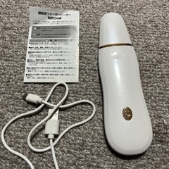 超音波ウォーターピーラー　洗顔シリコンブラシ　取り引き決定しましたの画像