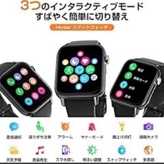 お値下げ【新品】スマートウォッチ　Bluetooth5.2 超大画面1.72インチの画像