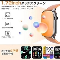 お値下げ【新品】スマートウォッチ　Bluetooth5.2 超大画面1.72インチの画像