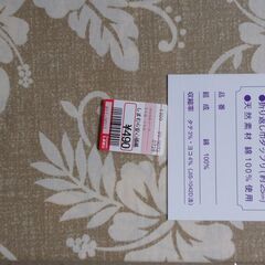 シングル用シーツ（未使用品）の画像