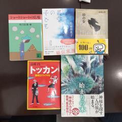 1月29日　浜松読書会