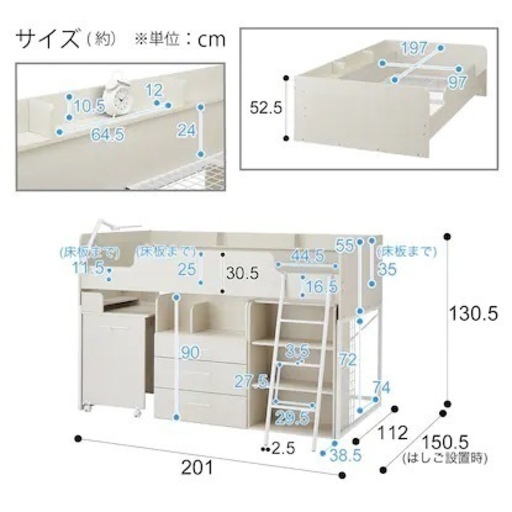 ①  ニトリ　システムベッド　デニッシュT WW/WH
