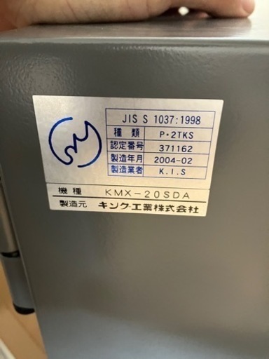 中古　小型金庫