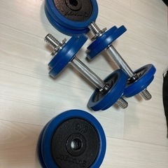 ダンベル　20kg 2セット