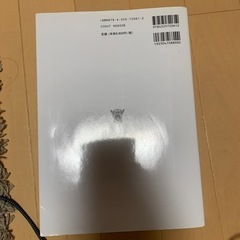 図解薬理学の画像