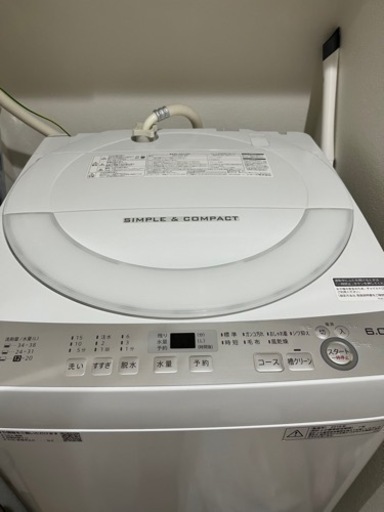 （即日）シャープ全自動洗濯機6キロ（縦型・簡易乾燥付き）3月　高円寺