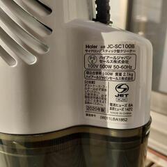 2020年製　ハイアール 掃除機 JC-SC100B
の画像