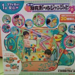 ボールハウス