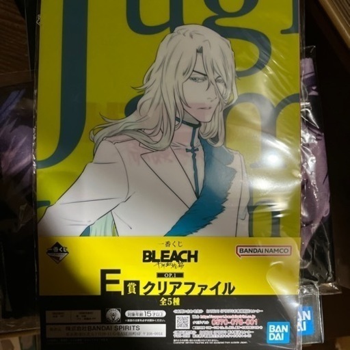 BLEACH一番くじ