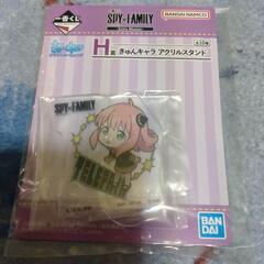 SPY×FAMILY　一番くじ　フィギュアの画像