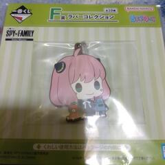 SPY×FAMILY　一番くじ　フィギュアの画像
