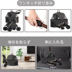 ペットカート 分離型　本体　折りたたみの画像