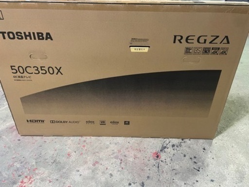 大画面　東芝さんの50インチ